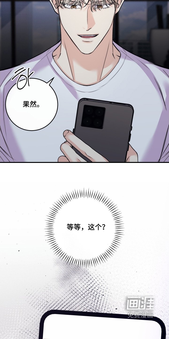 第106章：【第二季】毫无意义