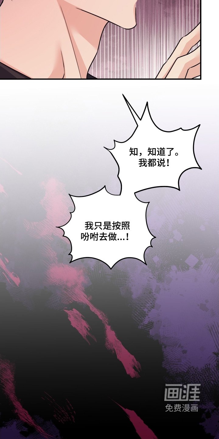 第107章：【第二季】我都知道了