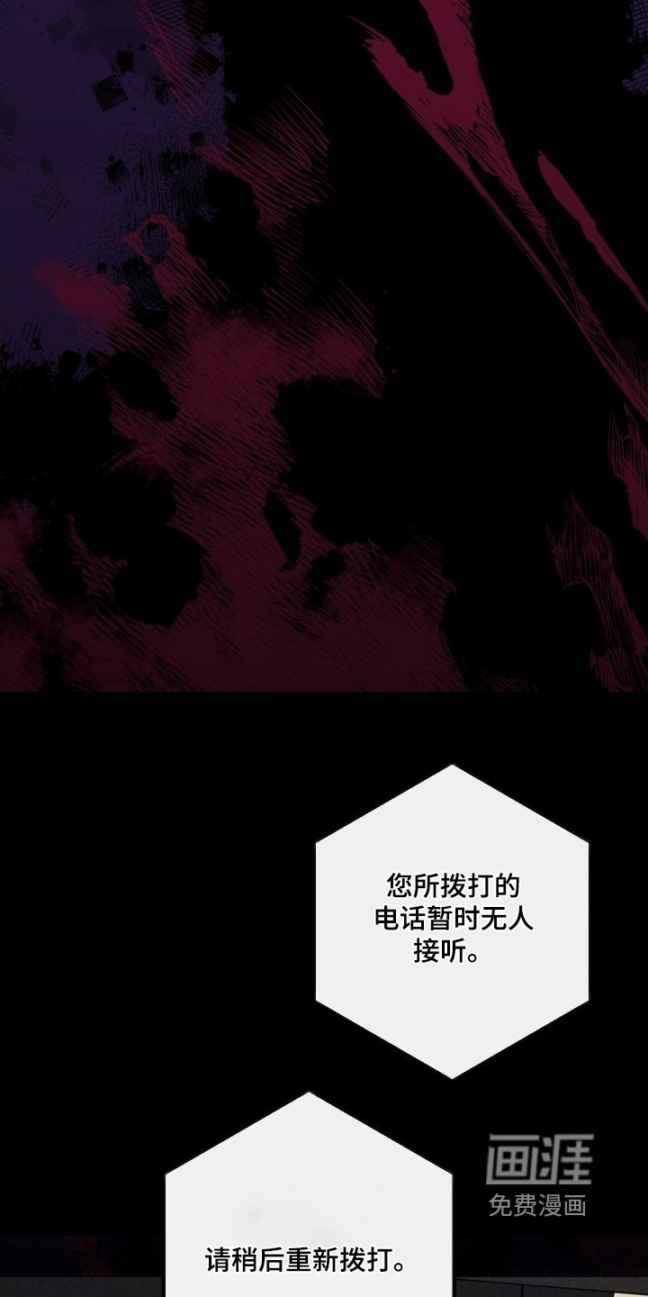 第107章：【第二季】我都知道了
