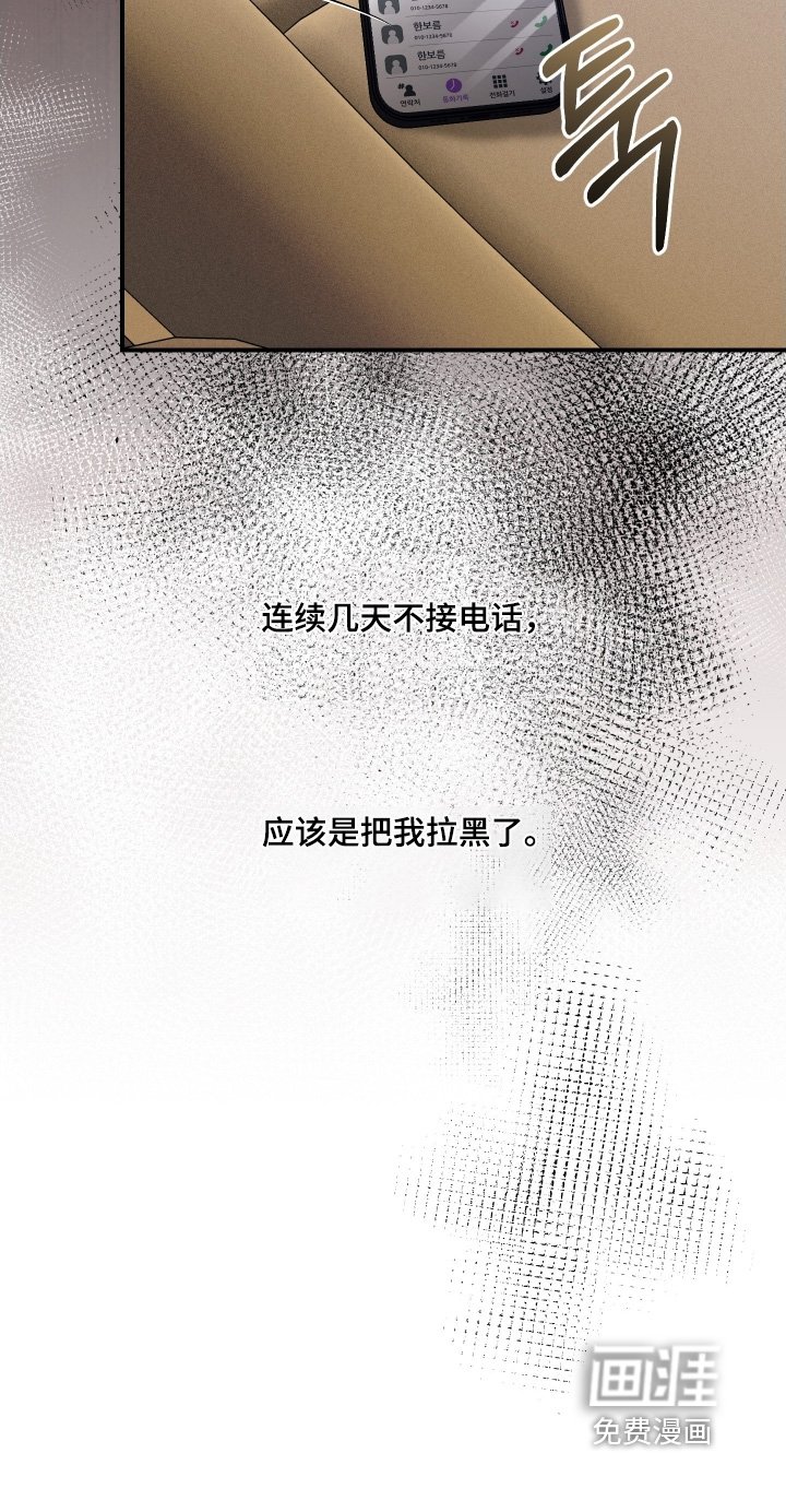 第107章：【第二季】我都知道了