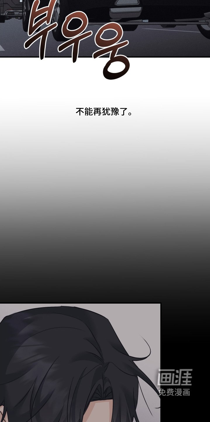 第107章：【第二季】我都知道了