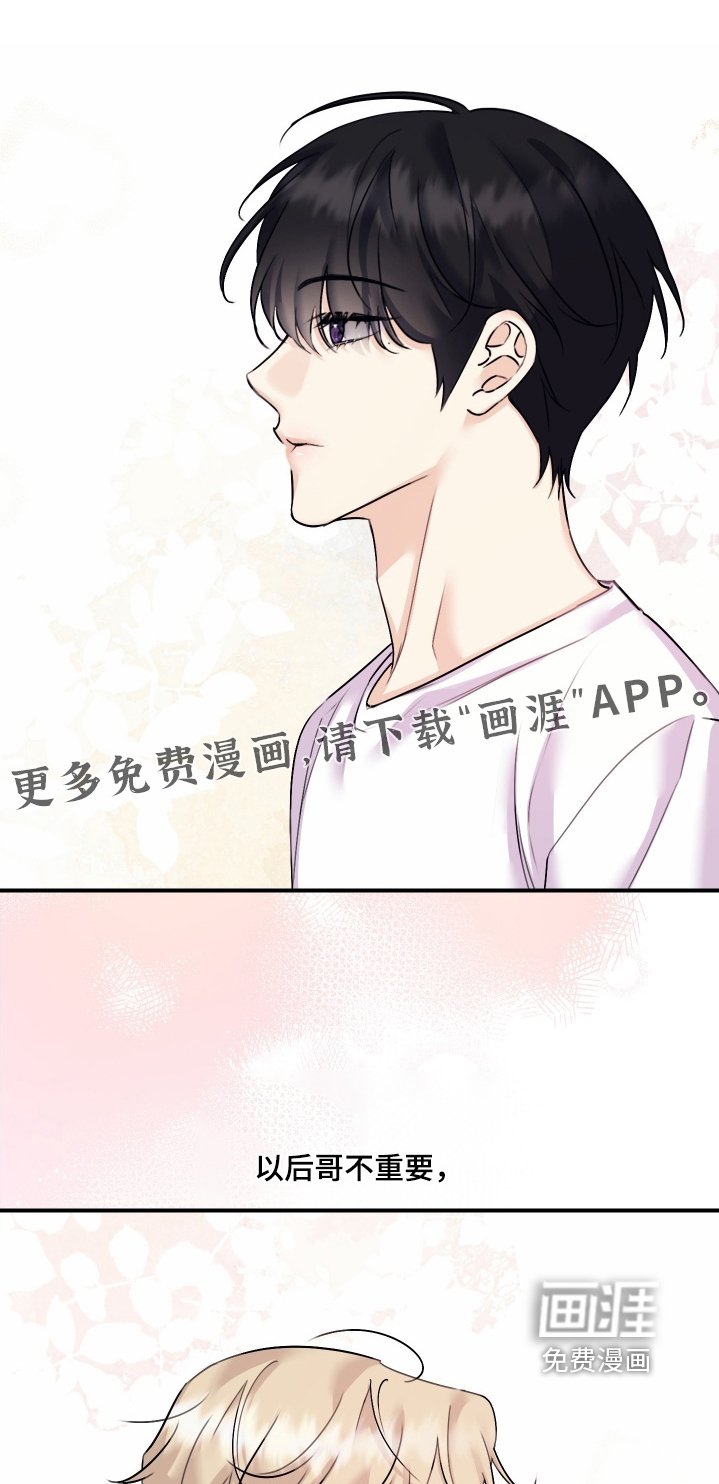 第108章：【第二季】我们聊聊