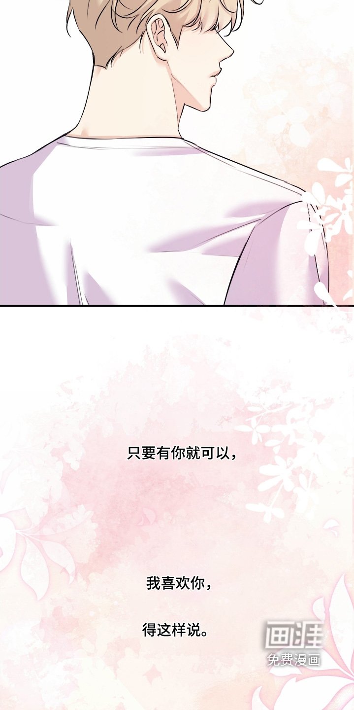 第108章：【第二季】我们聊聊