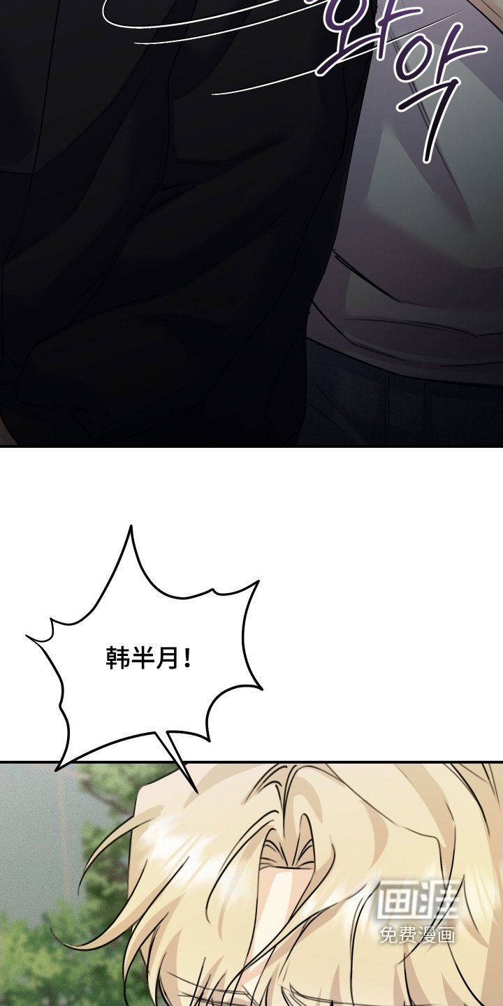 第108章：【第二季】我们聊聊