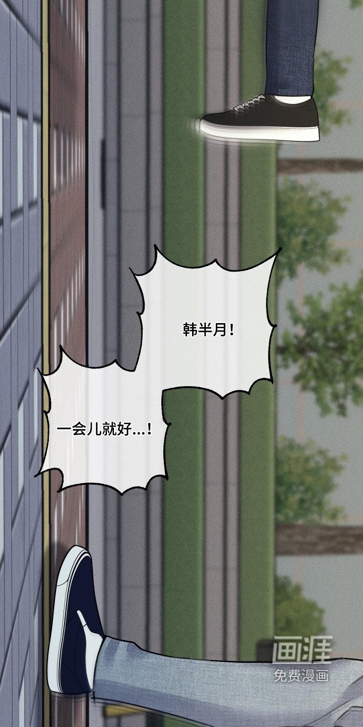 第108章：【第二季】我们聊聊