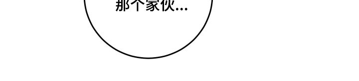 第109章：【第二季】浑身无力