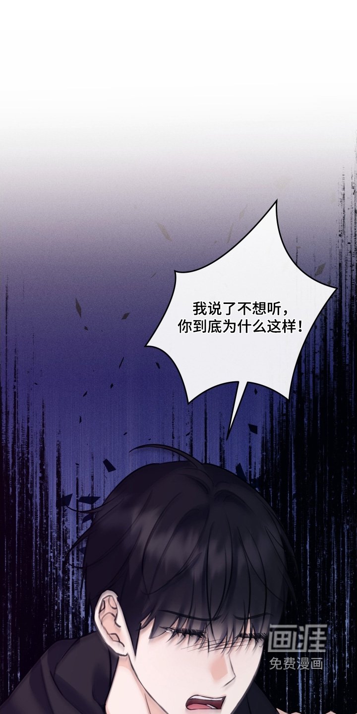 第109章：【第二季】浑身无力