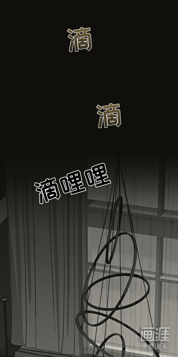 第11章：逃走