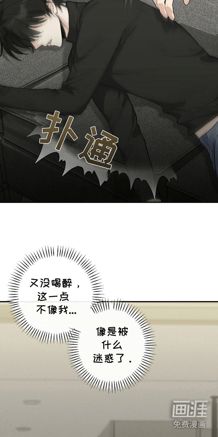 第11章：逃走