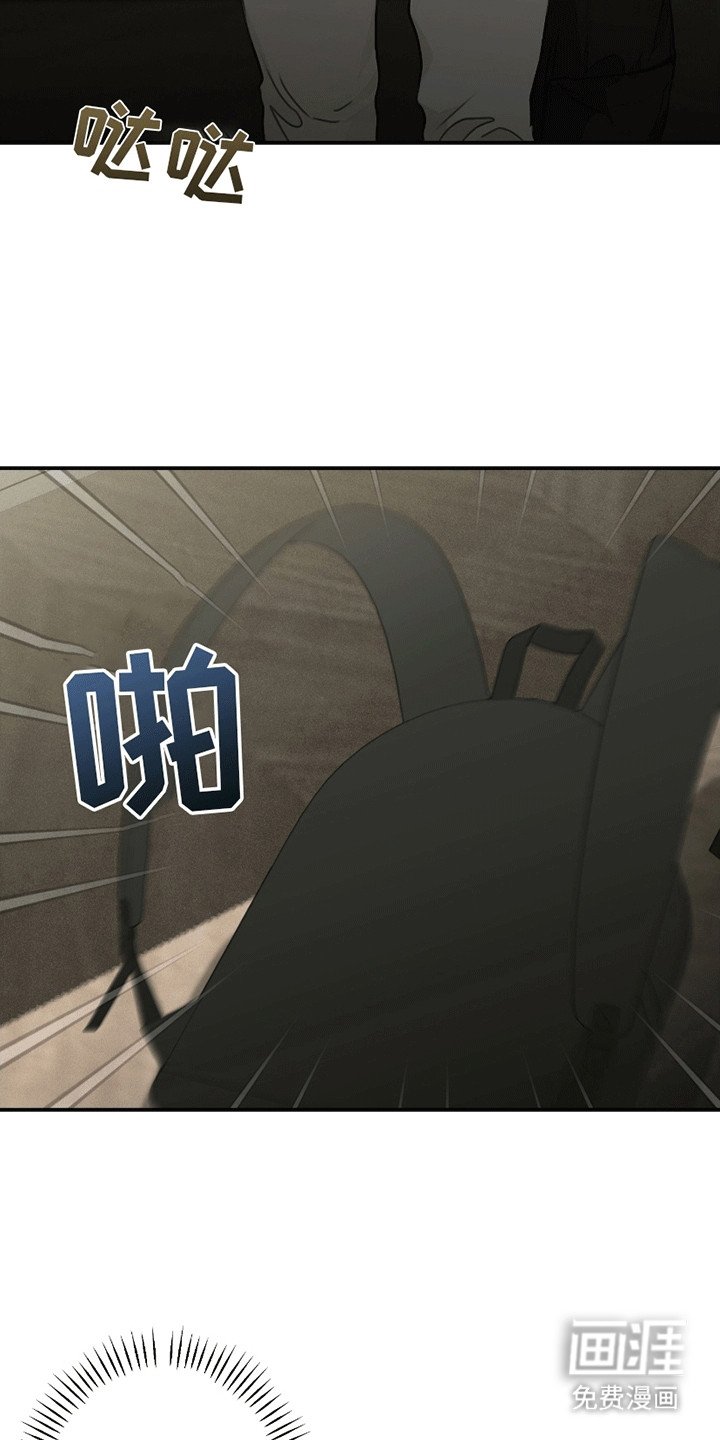 第11章：逃走