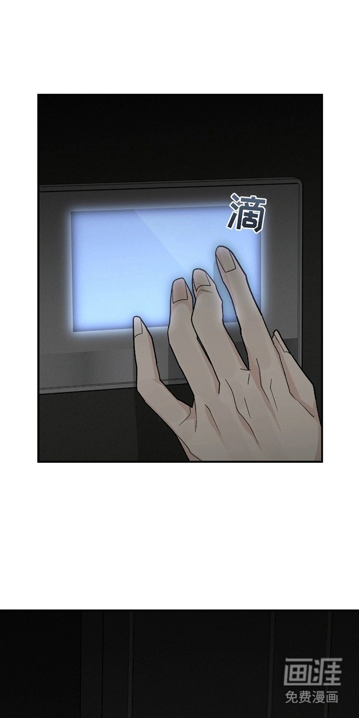 第11章：逃走