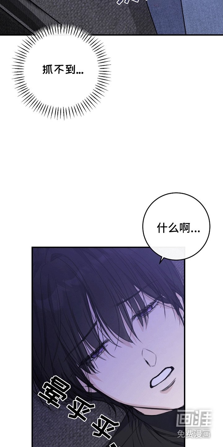 第11章：逃走