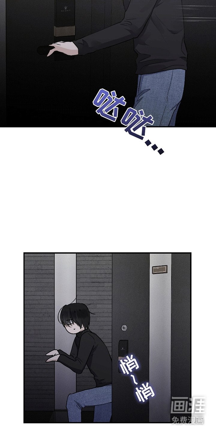 第11章：逃走