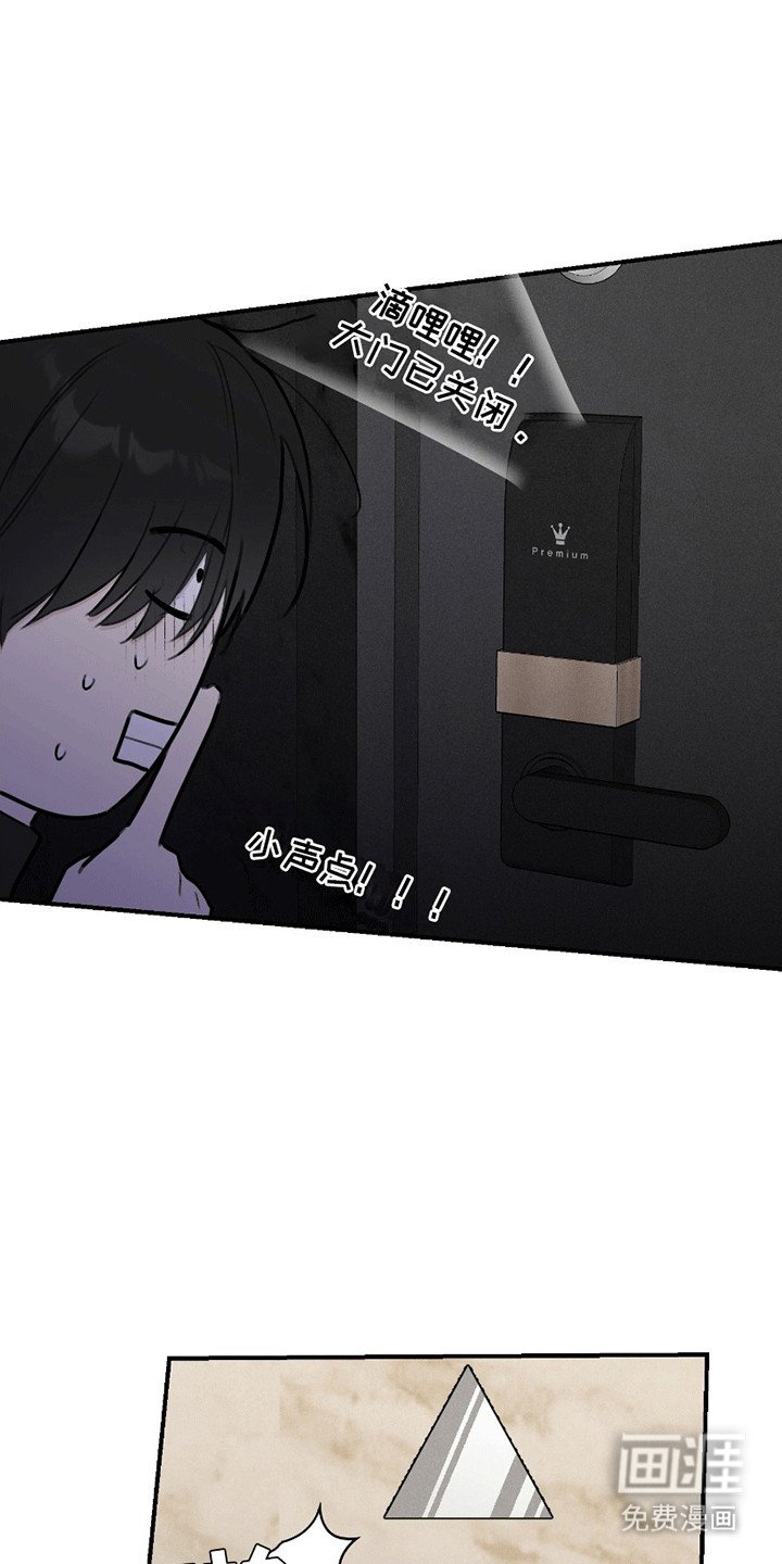 第11章：逃走