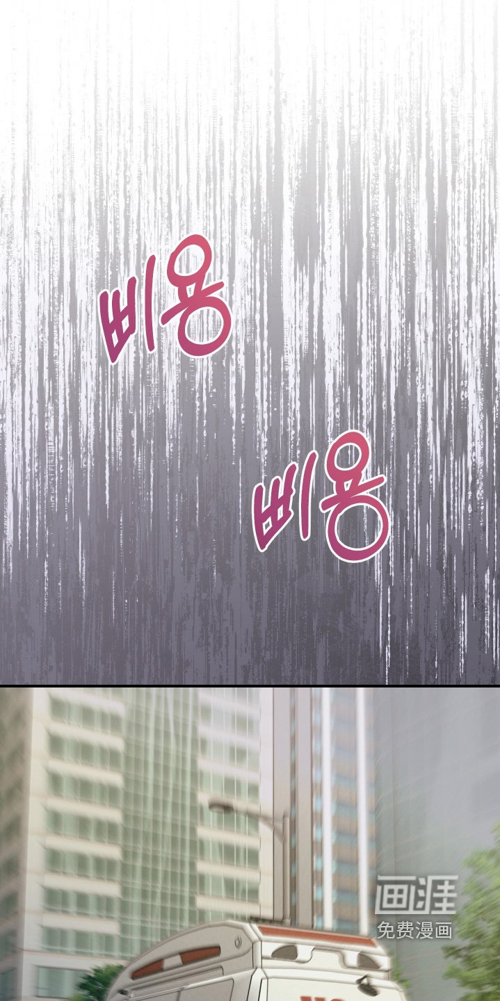 第110章：【第二季】都怪我