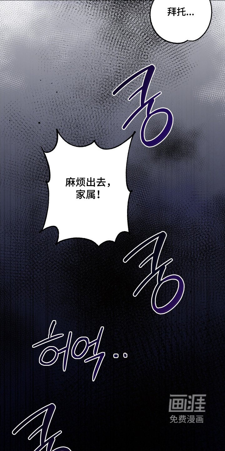 第110章：【第二季】都怪我