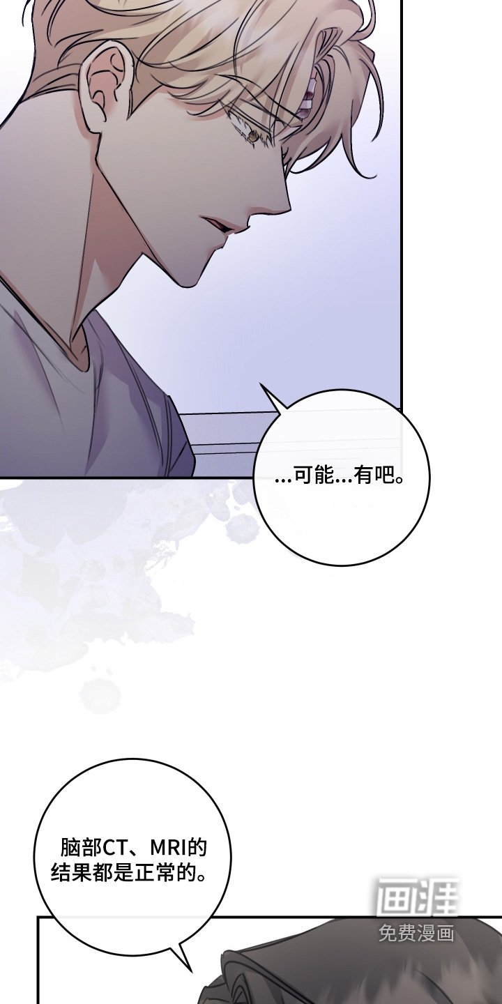 第111章：【第二季】救救他
