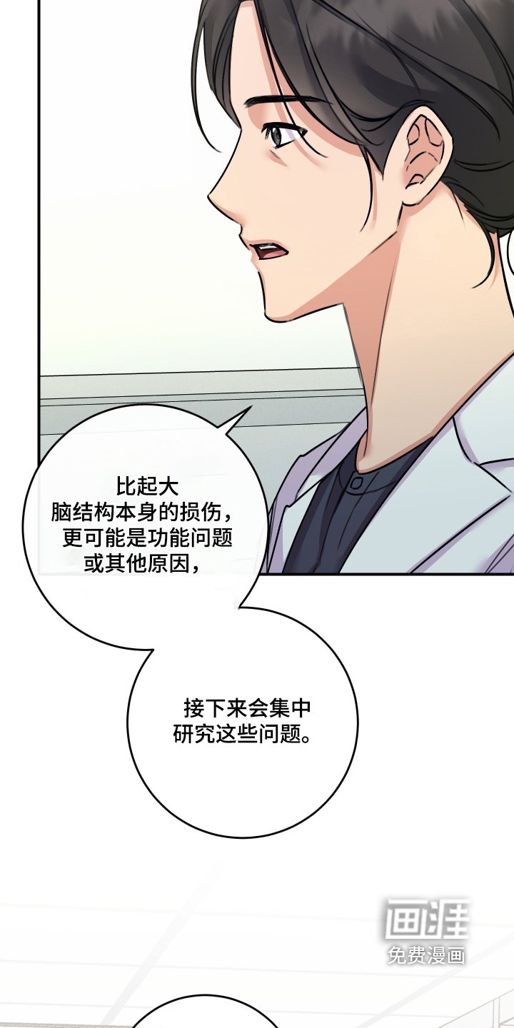 第111章：【第二季】救救他