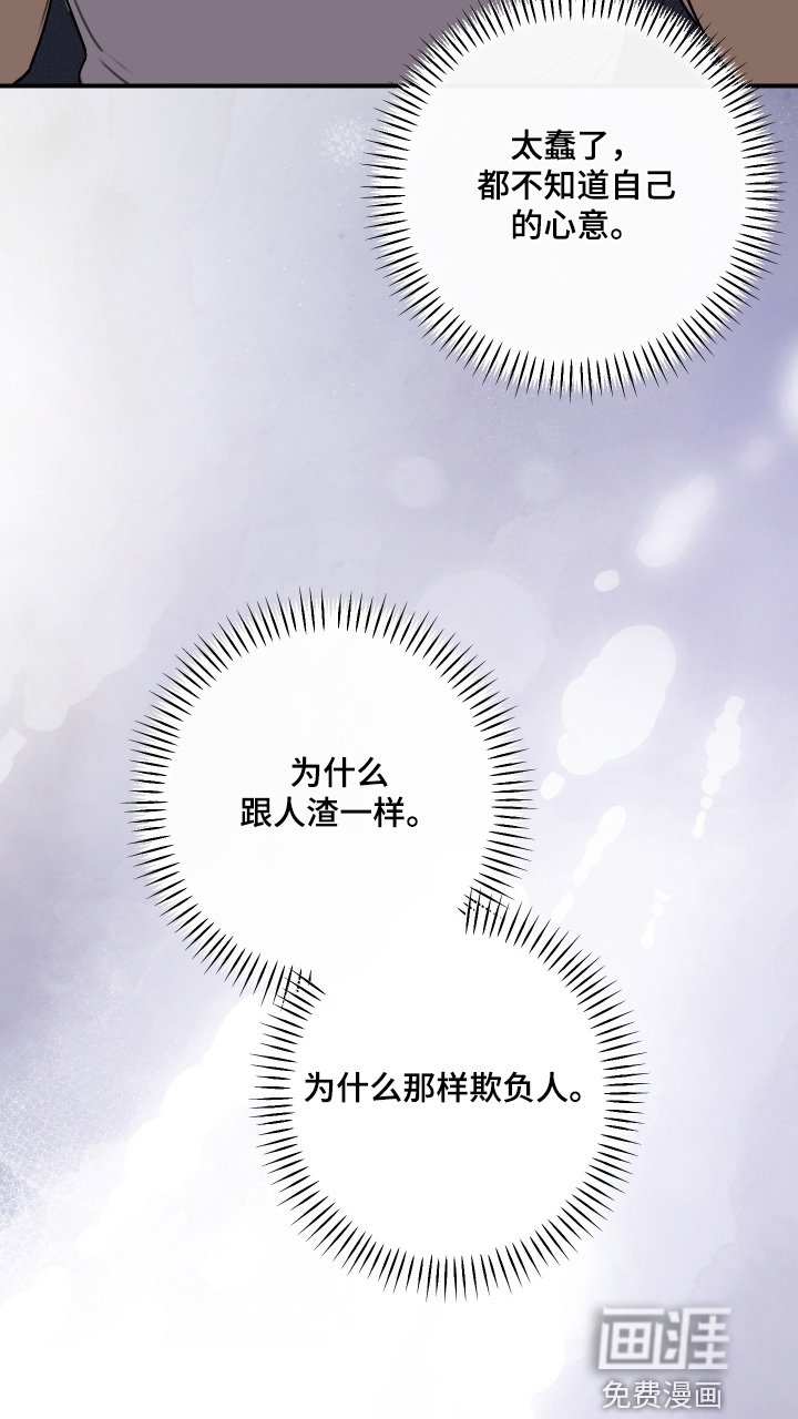 第111章：【第二季】救救他