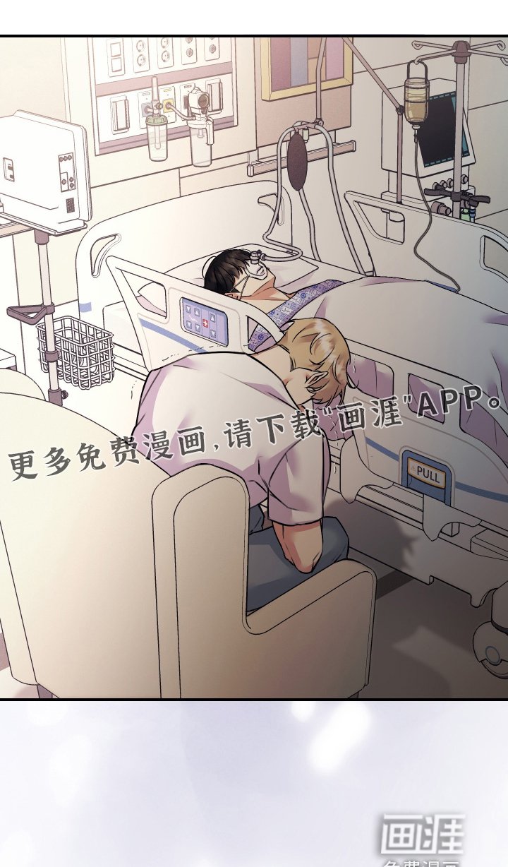第112章：【第二季】这是哪里
