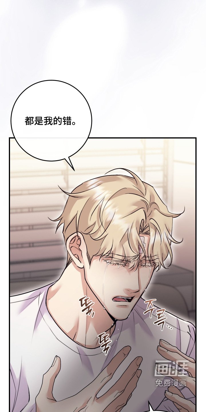 第112章：【第二季】这是哪里