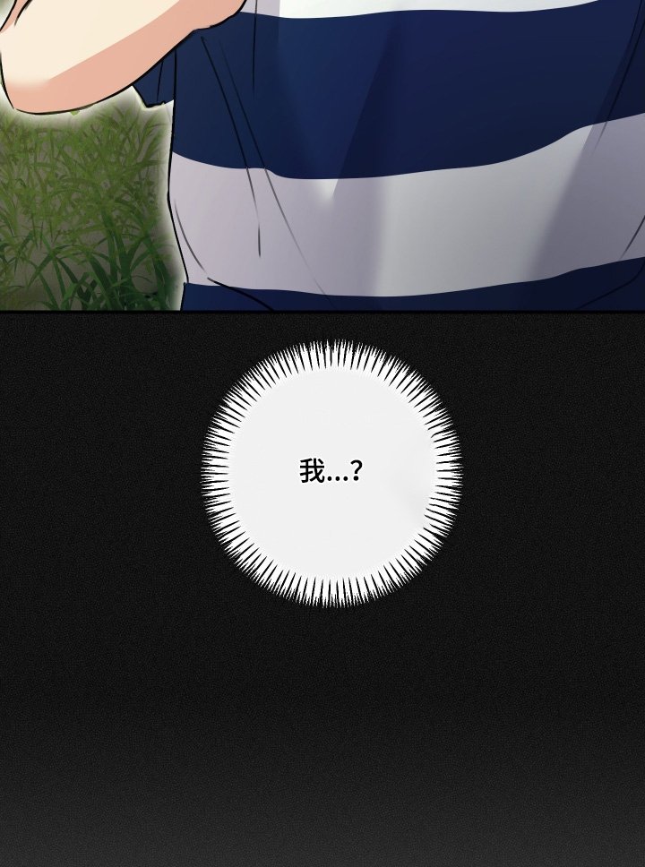 第112章：【第二季】这是哪里