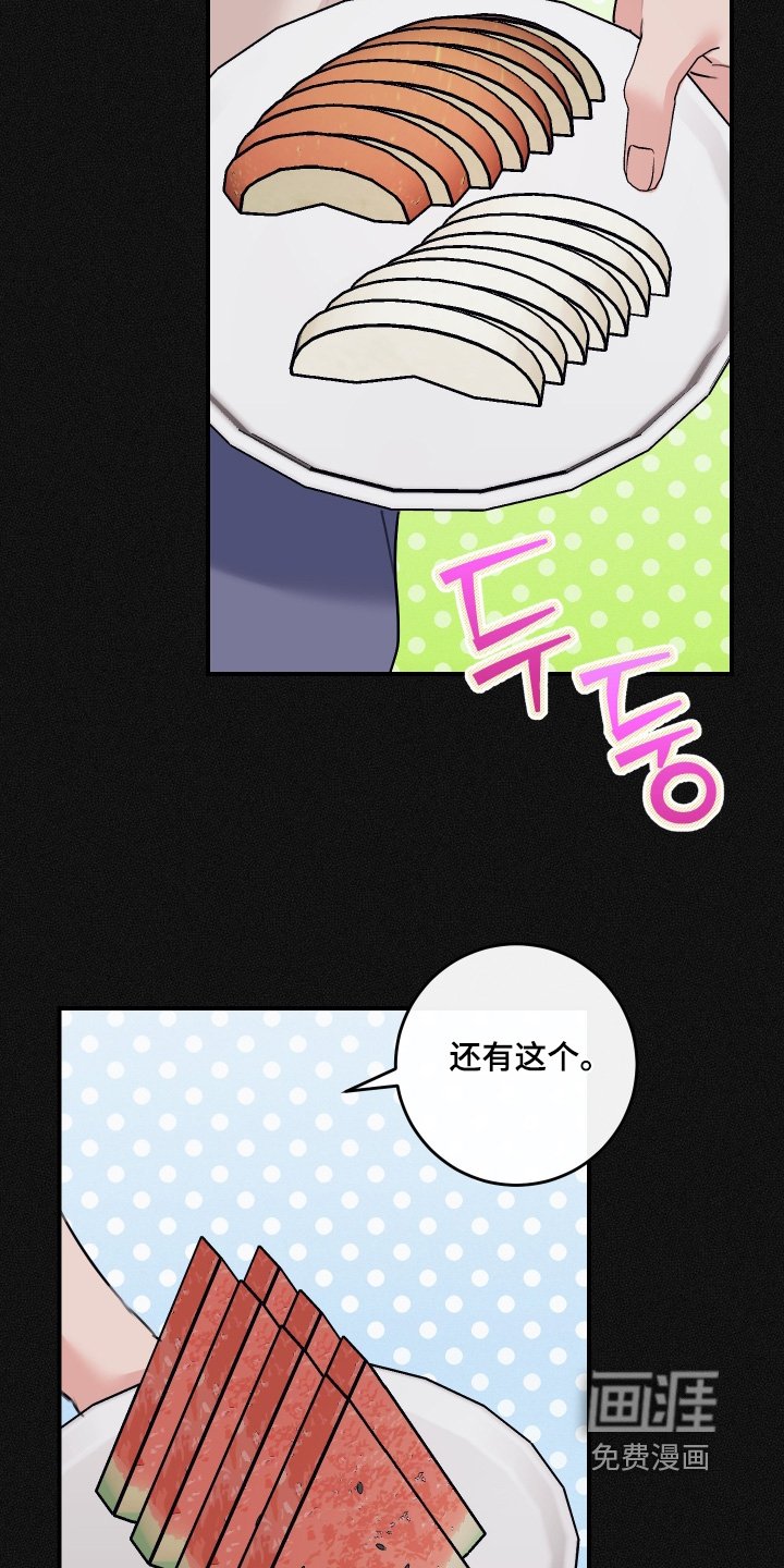 第113章：【第二季】吃不下了