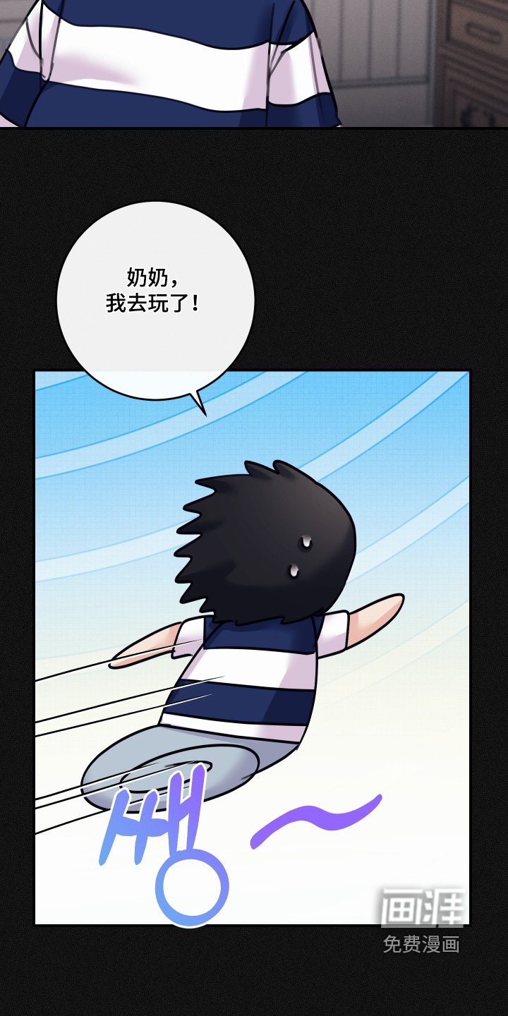 第113章：【第二季】吃不下了