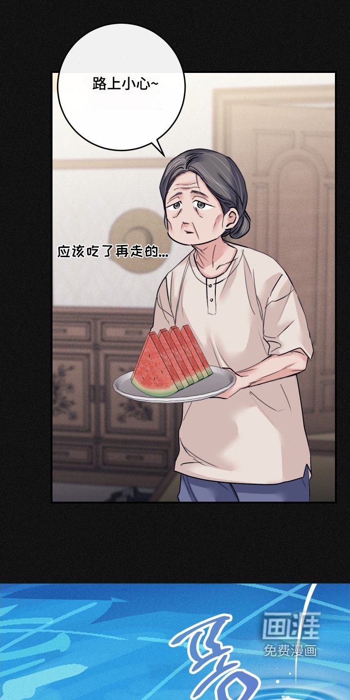 第113章：【第二季】吃不下了