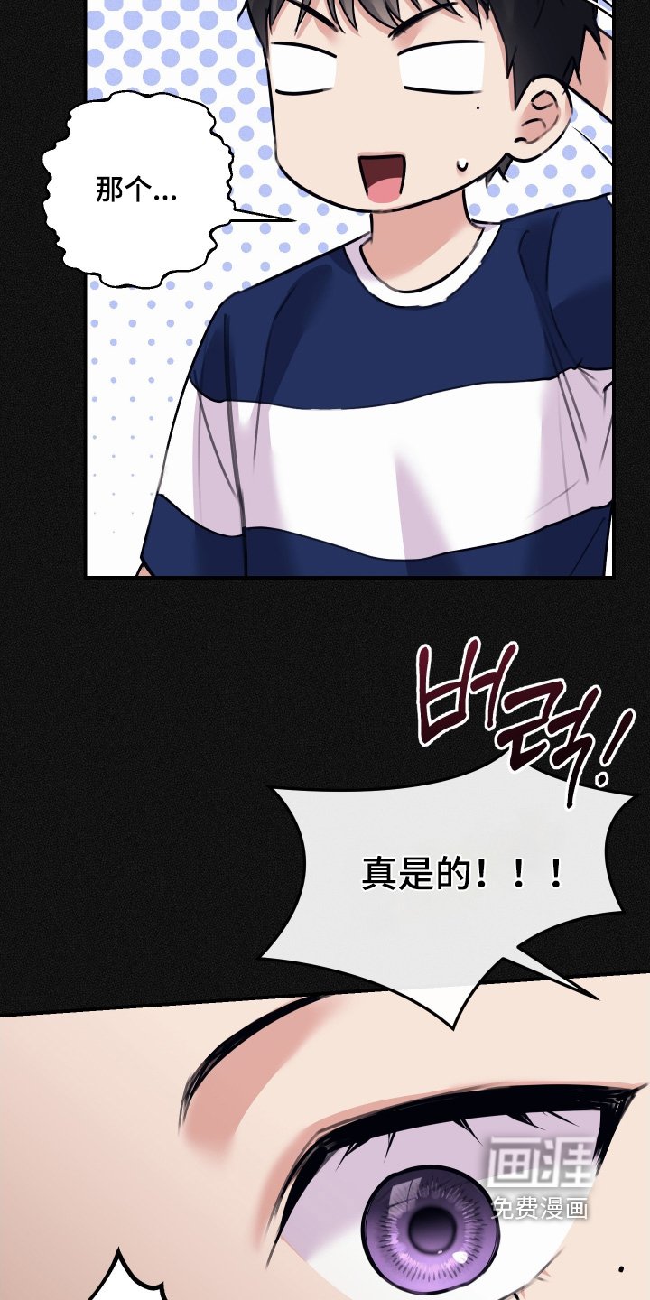 第113章：【第二季】吃不下了