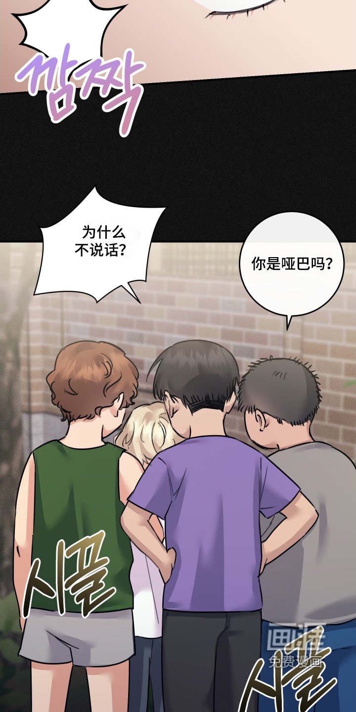 第113章：【第二季】吃不下了