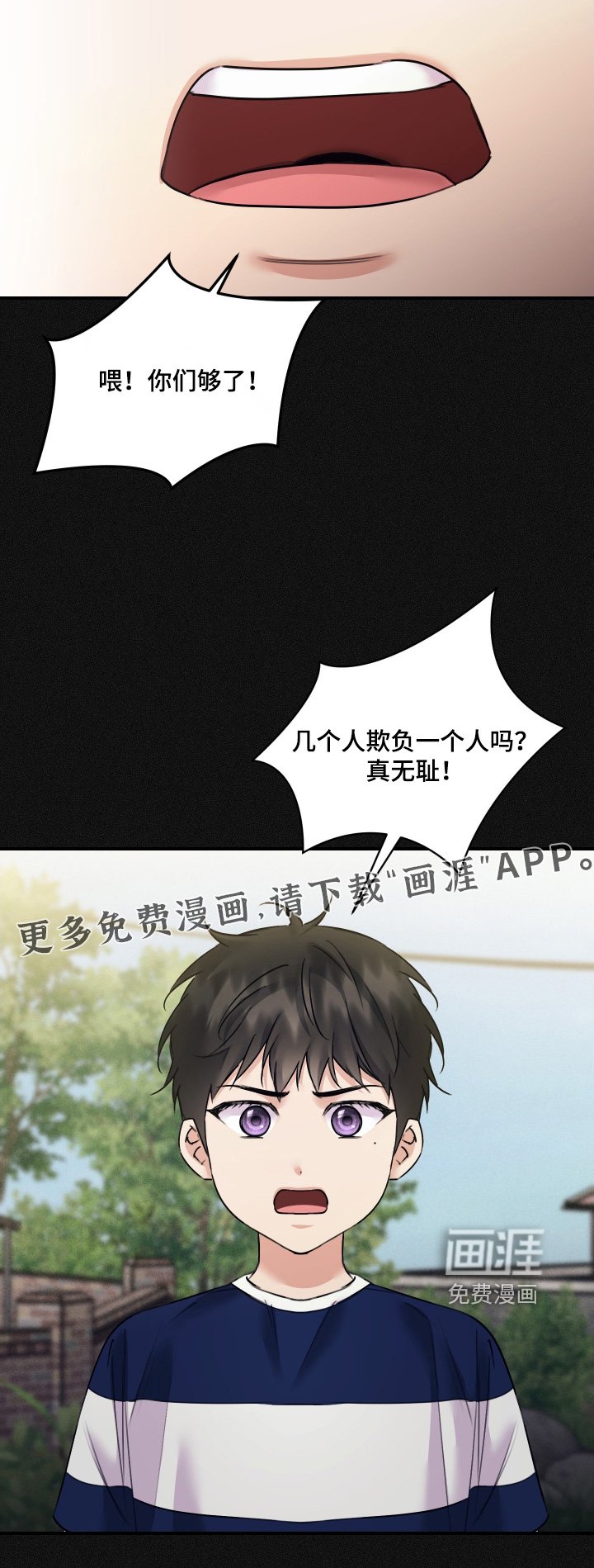 第113章：【第二季】吃不下了