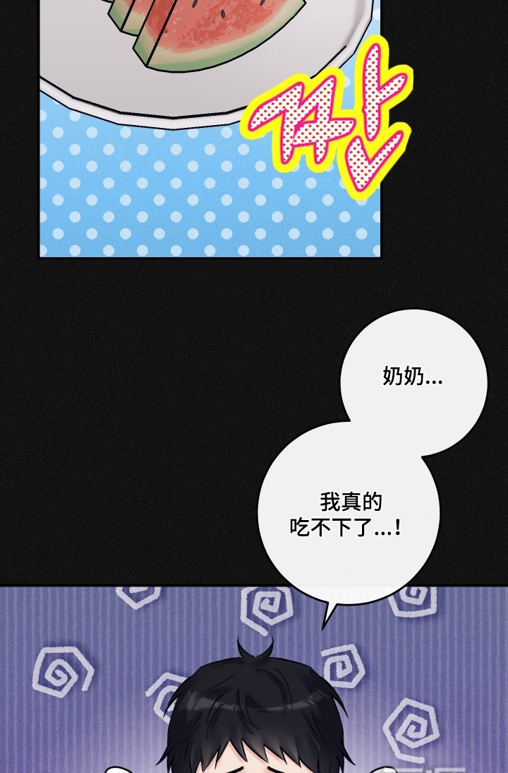 第114章：【第二季】你叫什么
