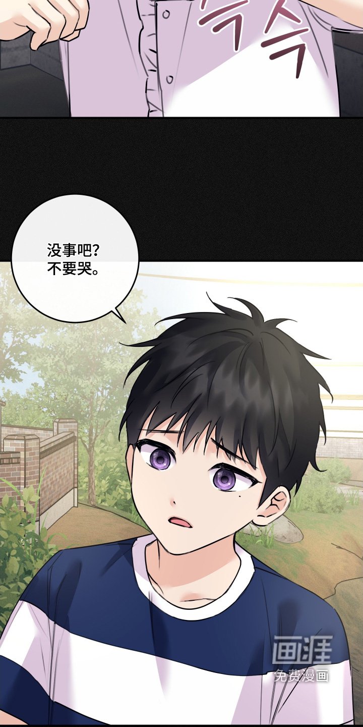 第115章：【第二季】你叫什么