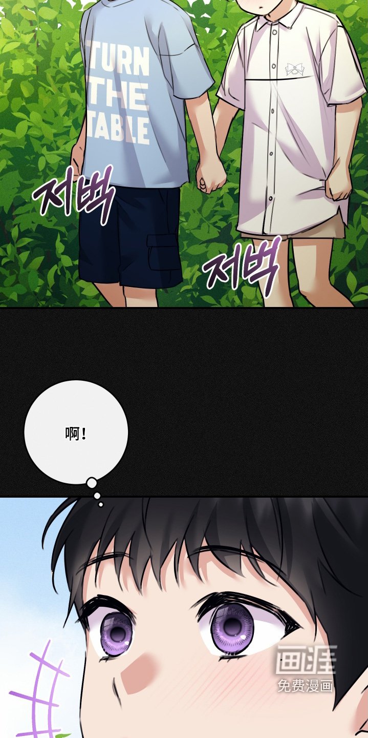 第115章：【第二季】你叫什么