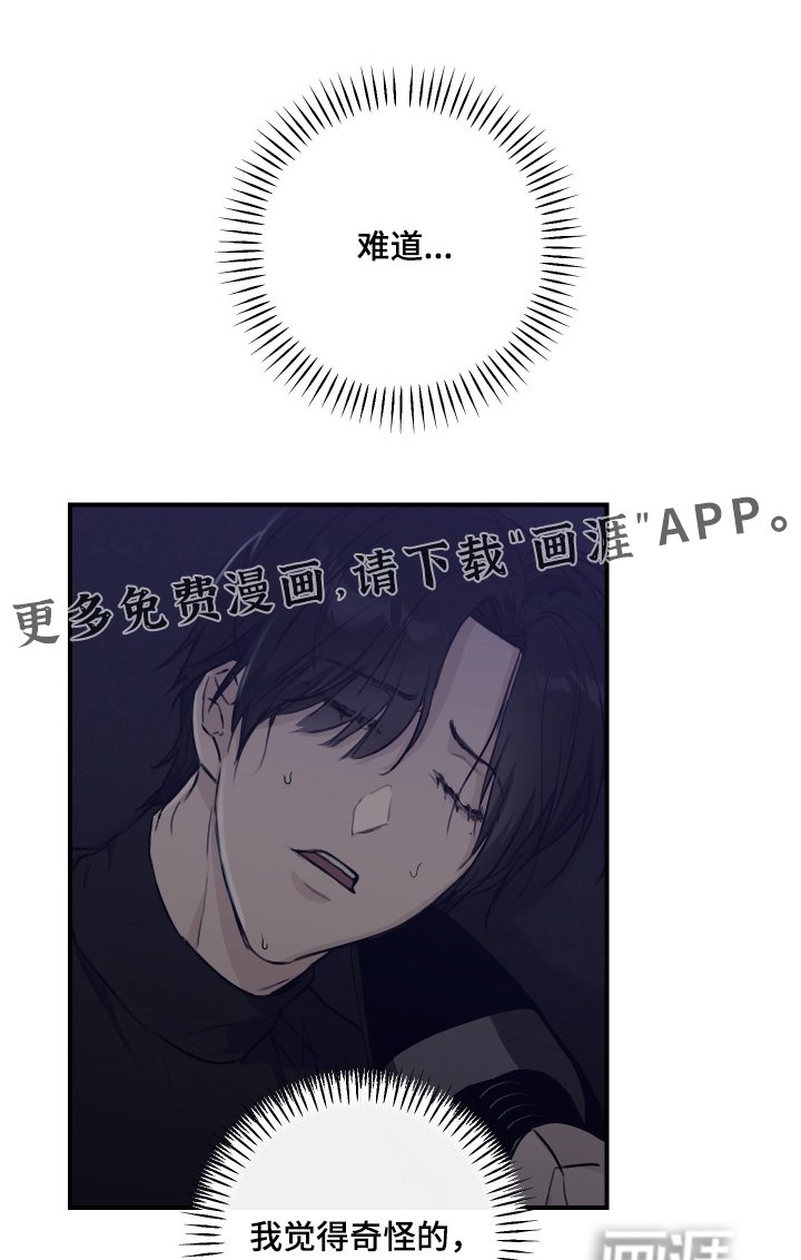 第116章：【第二季】我教你