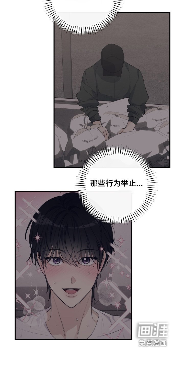 第116章：【第二季】我教你