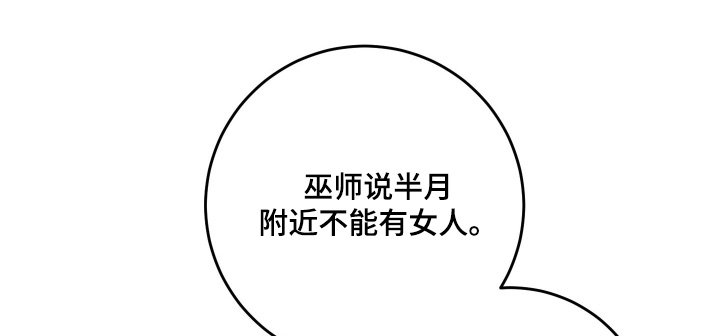 第116章：【第二季】我教你