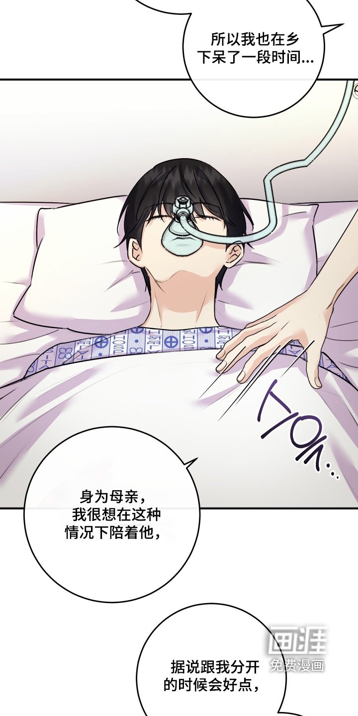 第116章：【第二季】我教你
