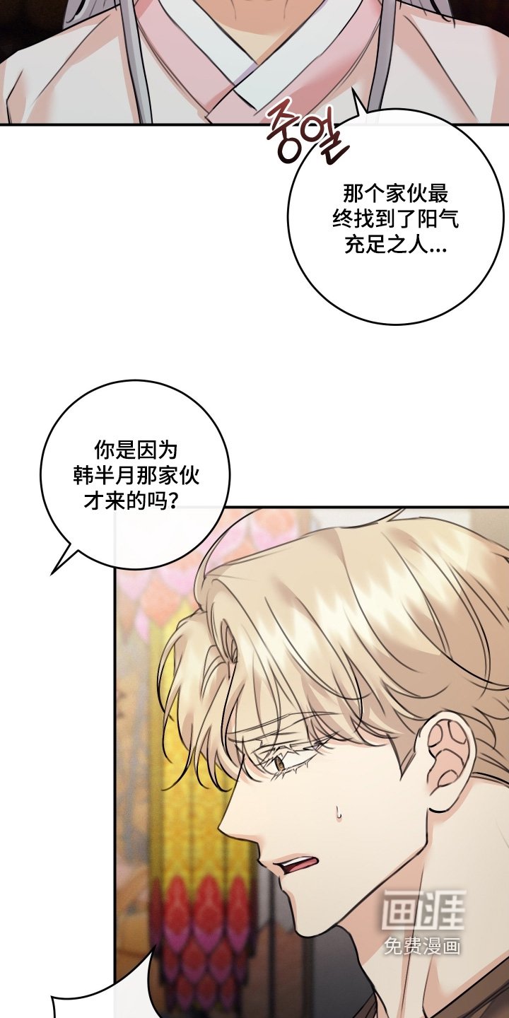 第116章：【第二季】我教你