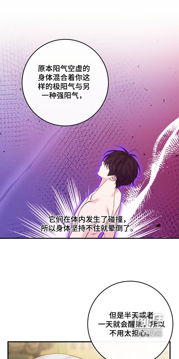第116章：【第二季】我教你