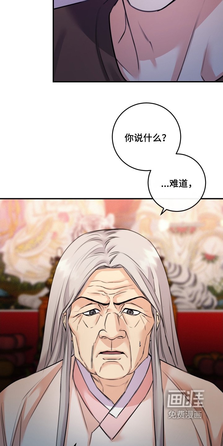 第116章：【第二季】我教你