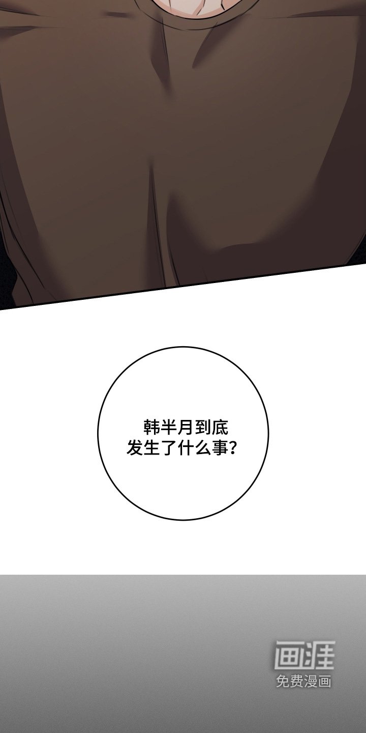 第116章：【第二季】我教你