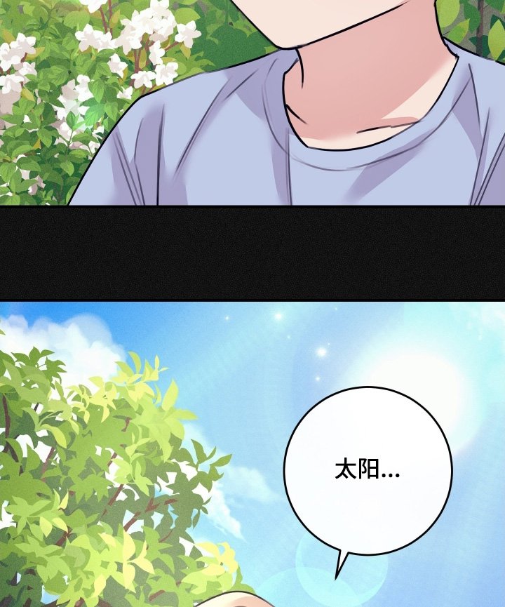 第116章：【第二季】我教你