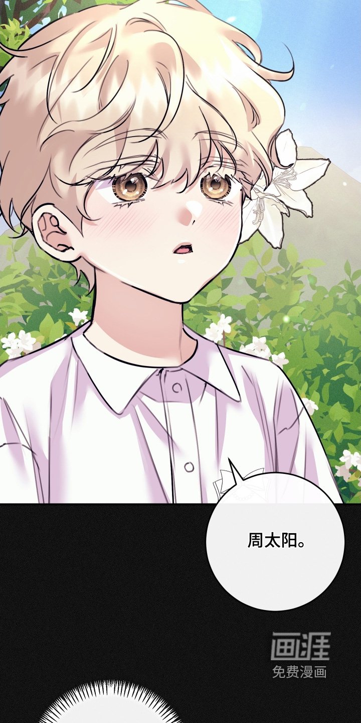 第116章：【第二季】我教你
