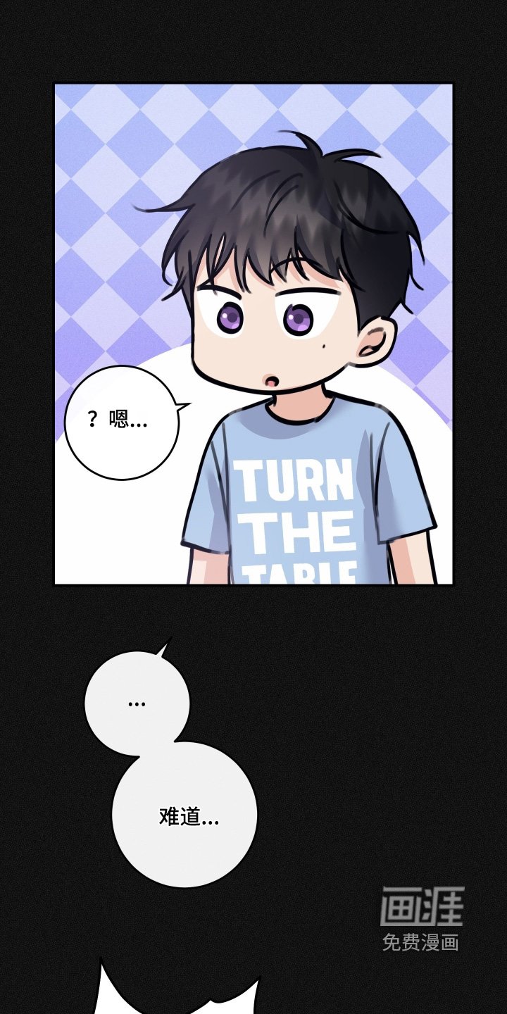 第116章：【第二季】我教你