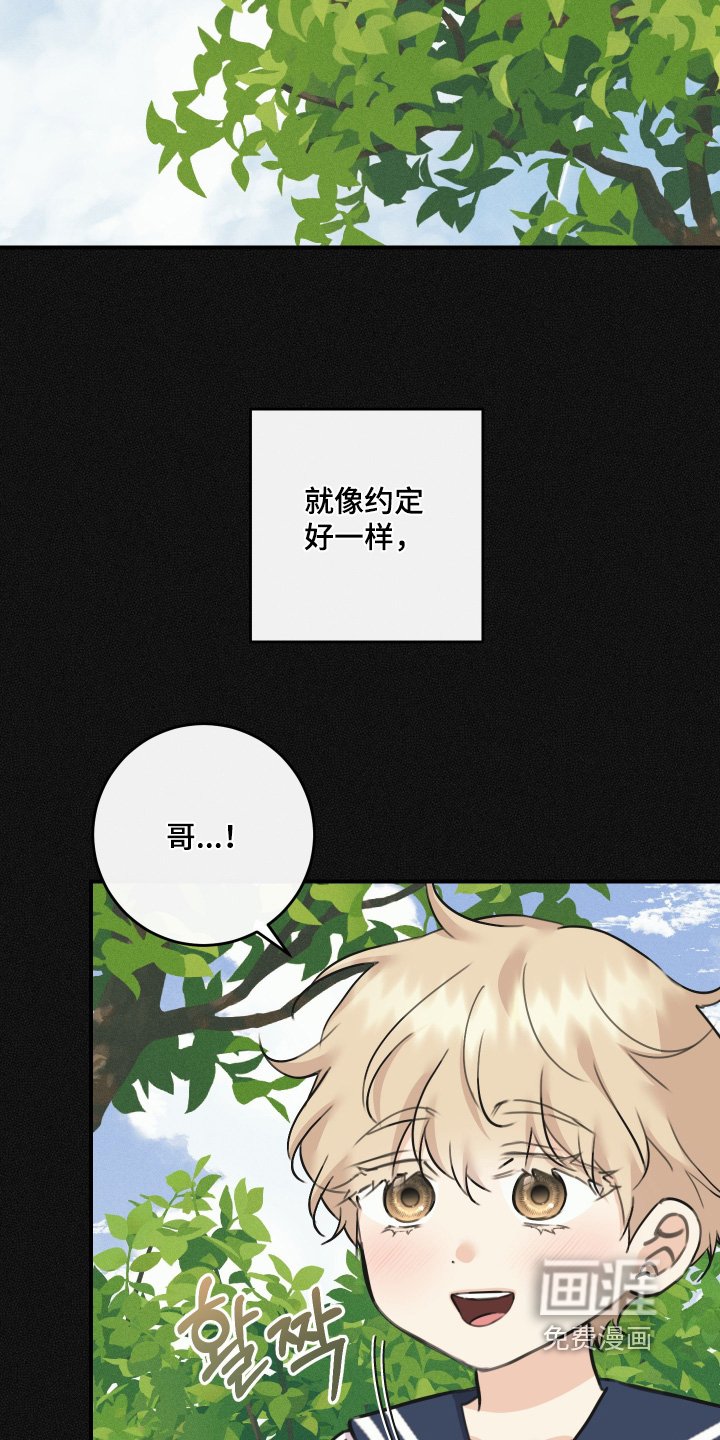 第117章：【第二季】每天一起玩