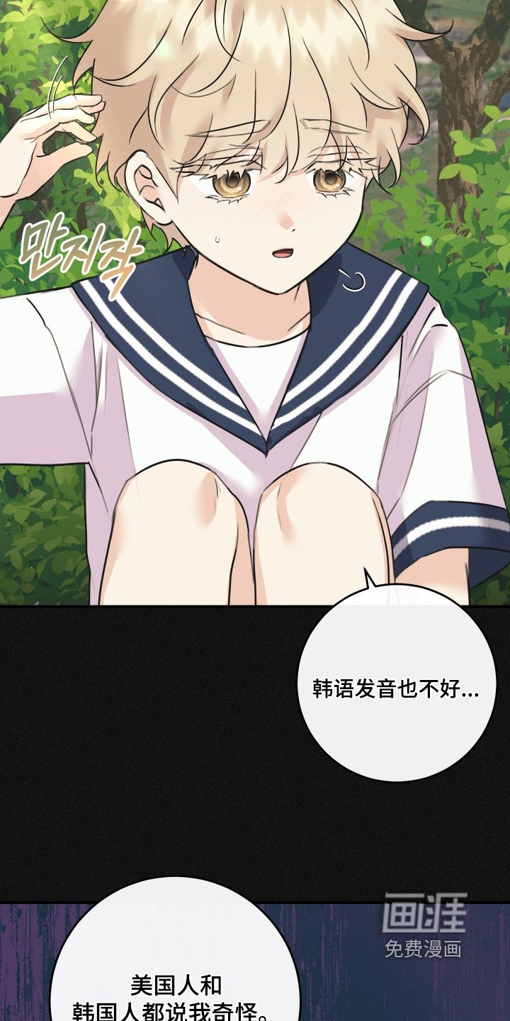 第117章：【第二季】每天一起玩