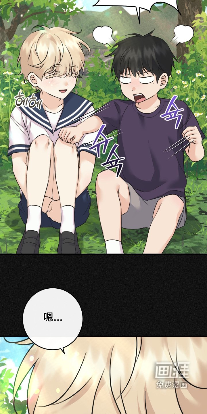 第117章：【第二季】每天一起玩