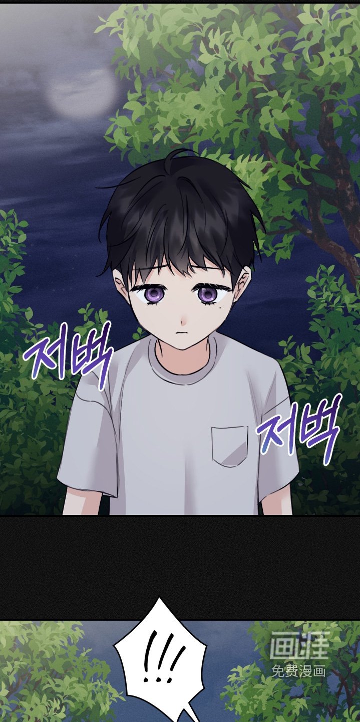 第118章：【第二季】你怎么了